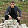 Гига