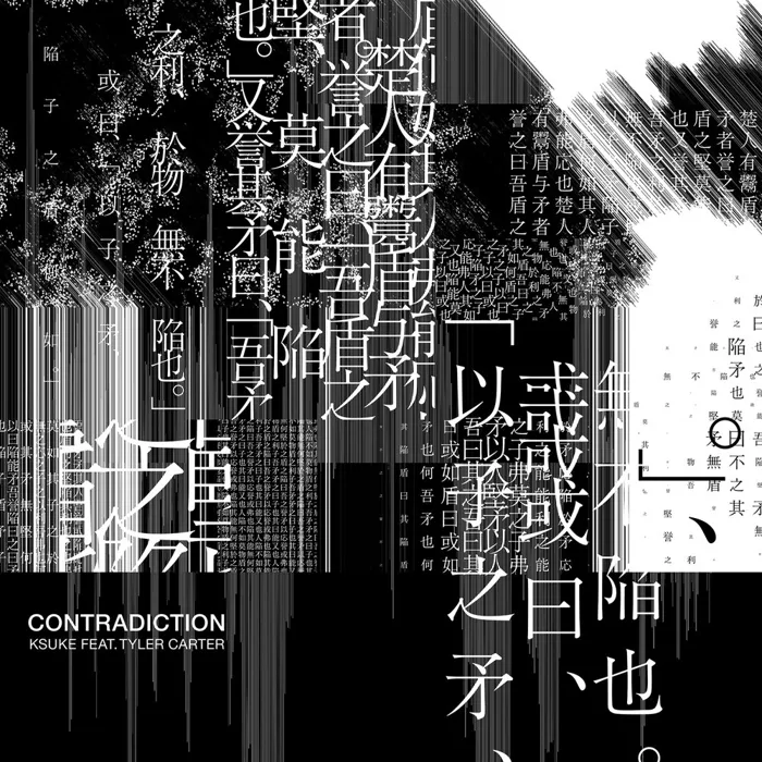 Ksuke