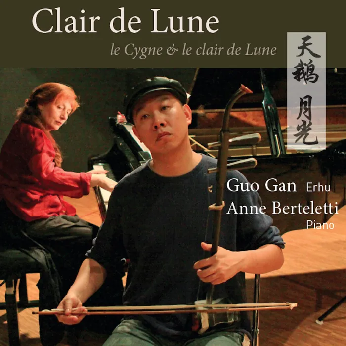 Guo Gan