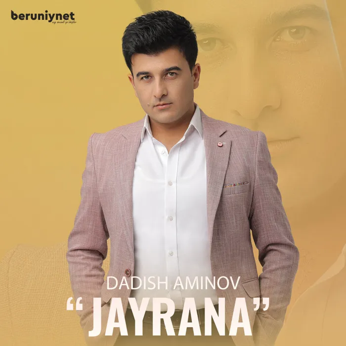 Дадиш Аминов