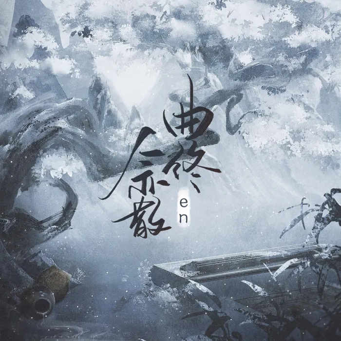 EN