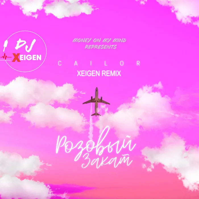 Xeigen