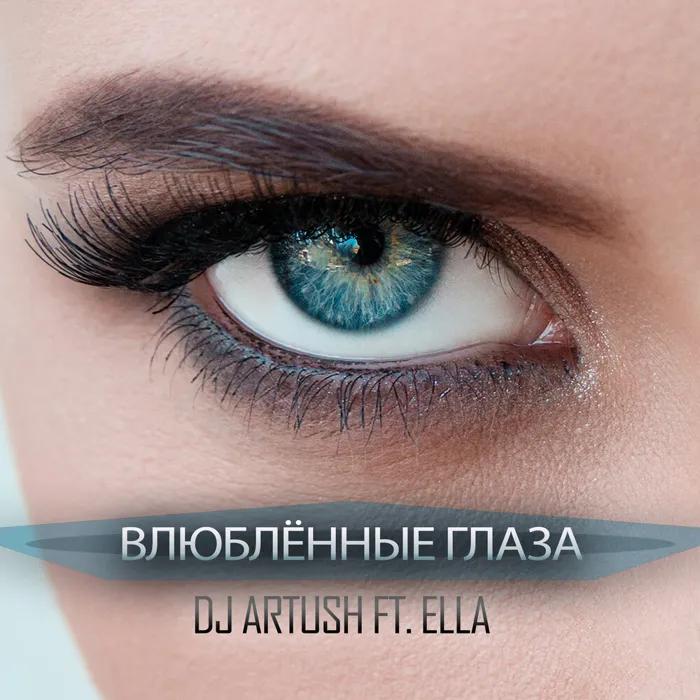 ELLA