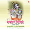 Saptarishi