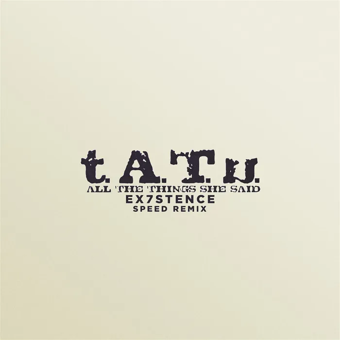 ex7stence