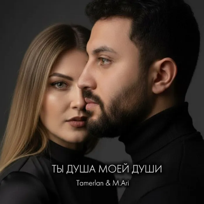 Tamerlan