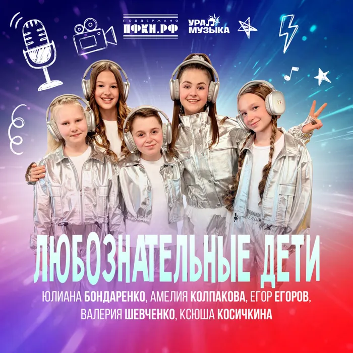 Юлиана Бондаренко