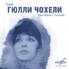 Гюлли Чохели