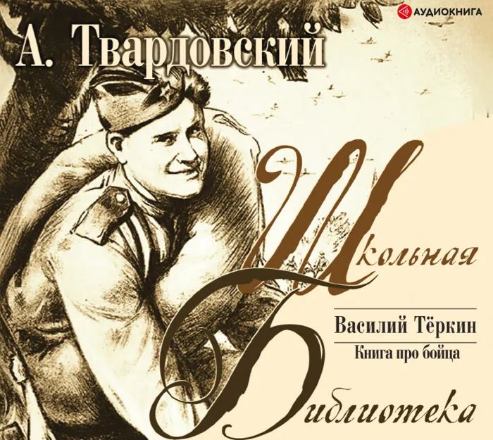 Владимир Маслаков