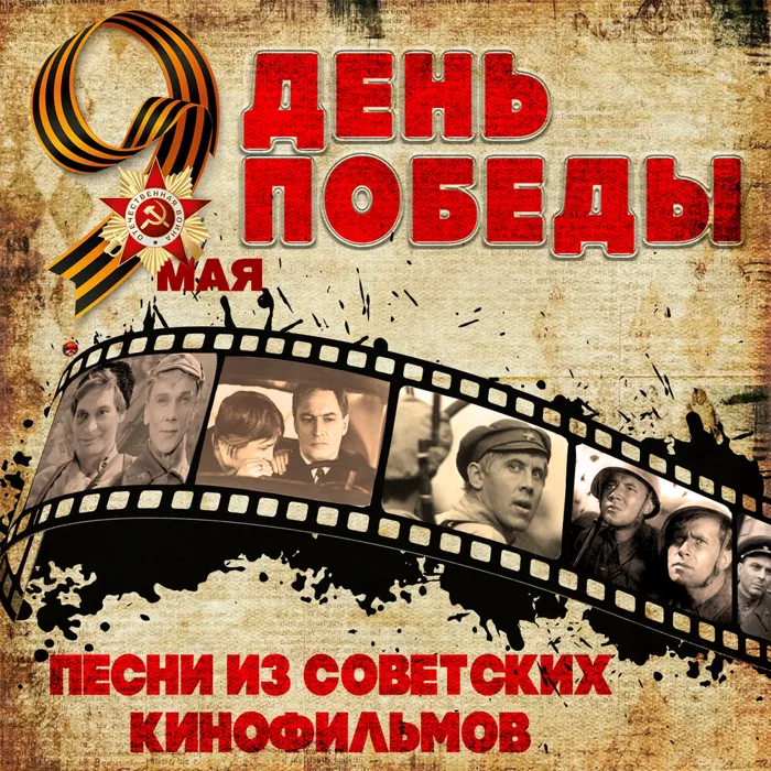Вениамин Ефимович Баснер