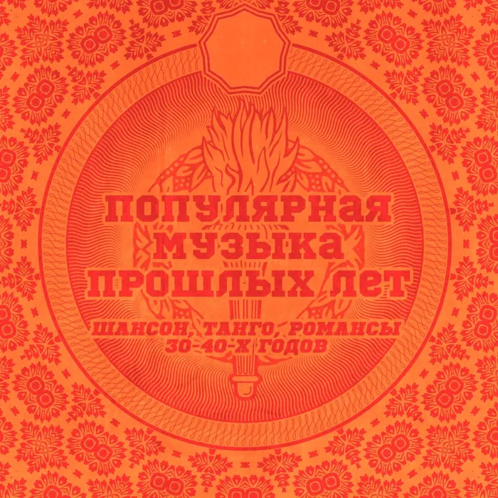 Аркадий Островский