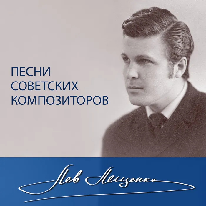 Павел Кузьмич Аедоницкий