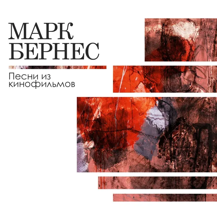 Никита Владимирович Богословский