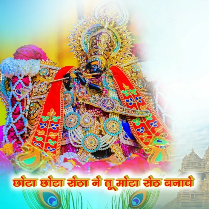 bharat meena