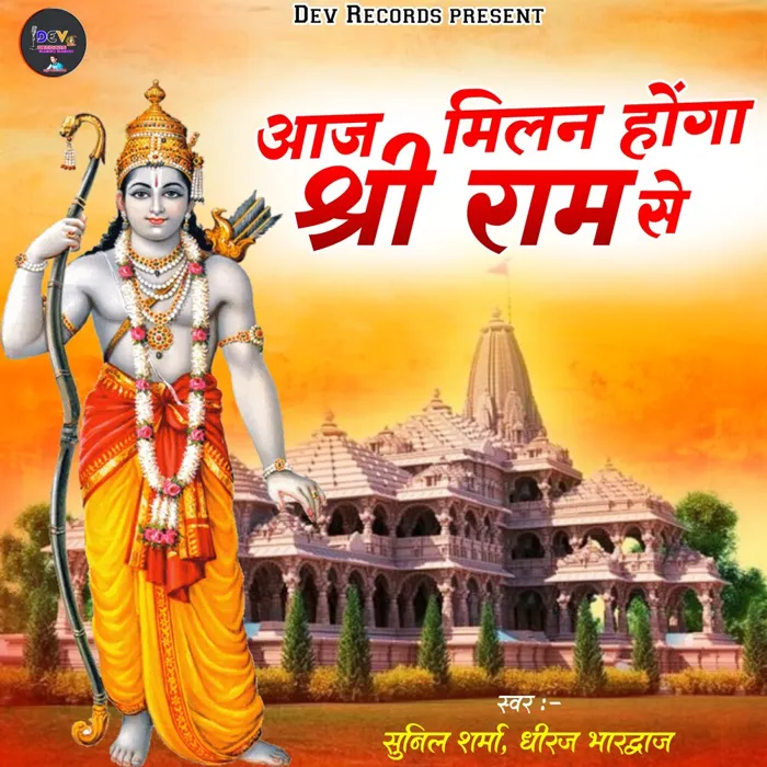 Dhiraj Bhardwaj