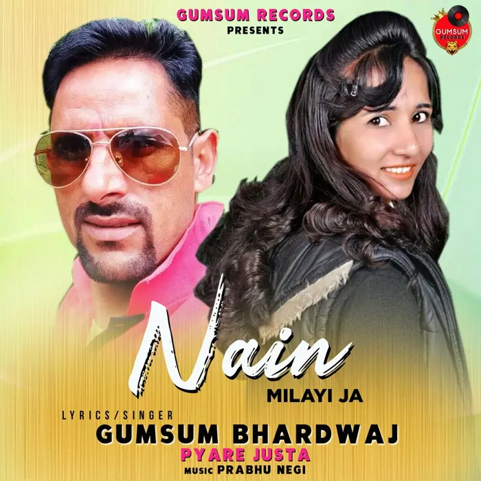 Gumsum Bhardwaj