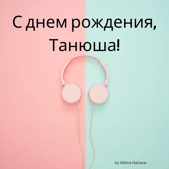 DJ Love