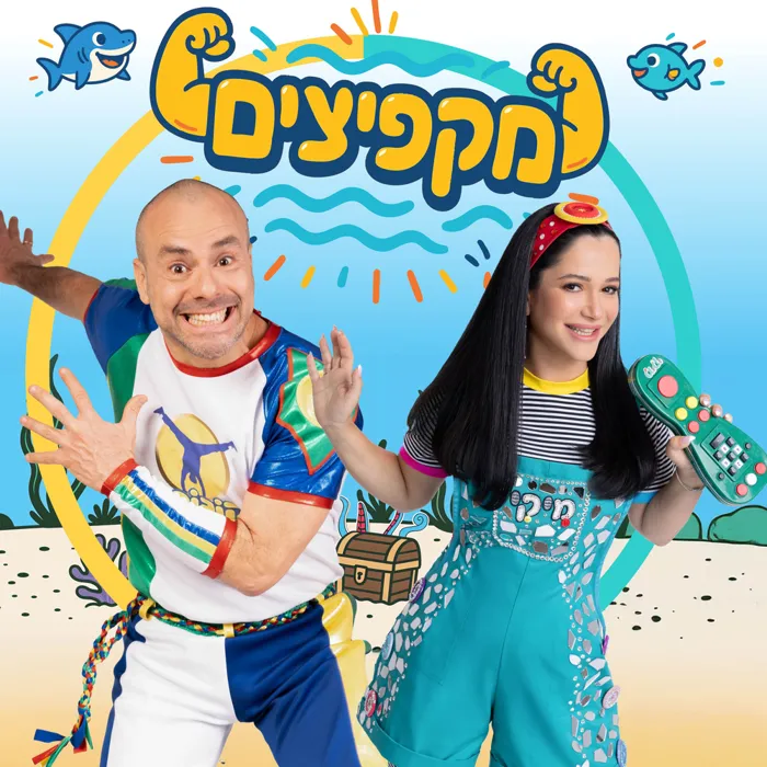 מיקי מה נישמיקי