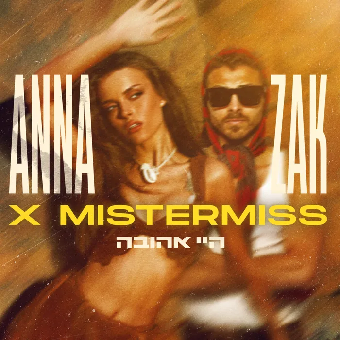 MisterMiss