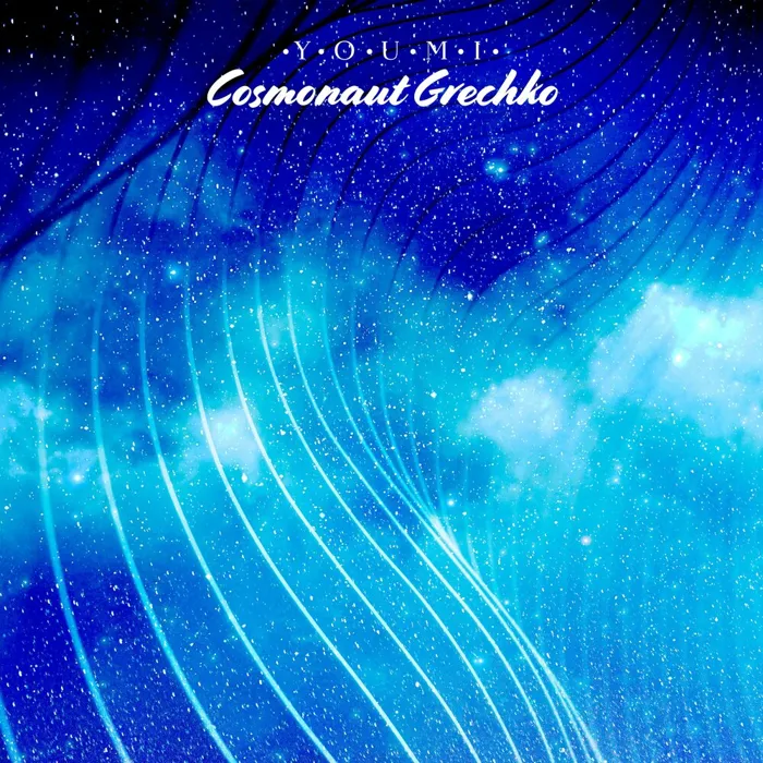 Cosmonaut Grechko