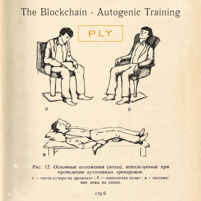 The Blockchain