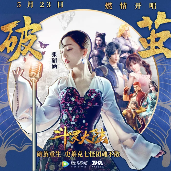 Angela Chang