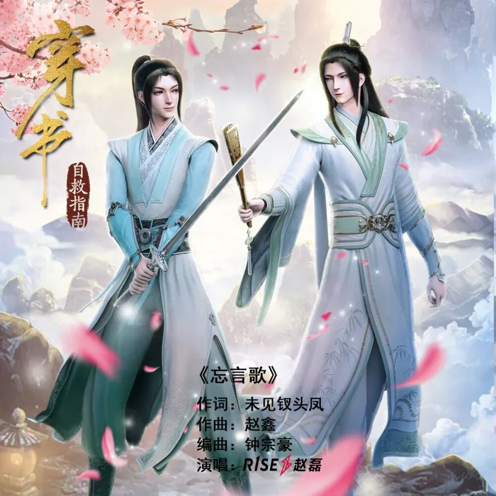 赵磊