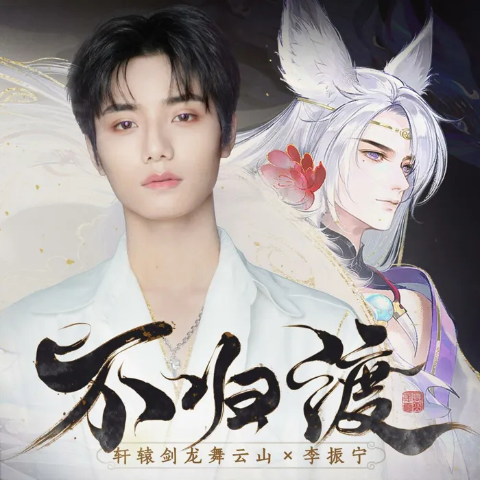 Zhenning Li