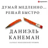 00_00_Введение