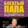 Добро пожаловать! Добро пожаловать!