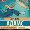 Глава 1