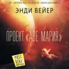 Глава 01 Глава 01