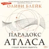 Часть 1 Часть 1