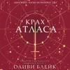 Часть 1 Часть 1