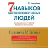 Часть 0 Часть 0