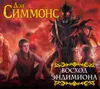 Часть 1 Часть 1