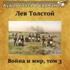 Чт. 1