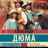 Часть 1 Часть 1
