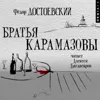 Часть 1 Часть 1