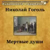 Часть 1 Часть 1