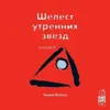 Пробуждение во сне Пробуждение во сне