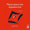 Шелест утренних звезд Шелест утренних звезд