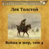Чт. 1