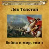 Часть 1