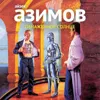 Вопрос ждет ответа