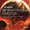 1. Предисловие переводчика 1. Предисловие переводчика