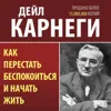 Часть 1 Часть 1