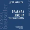 Часть 1 Часть 1