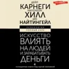 Часть 1 Часть 1