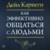 Предисловие Предисловие